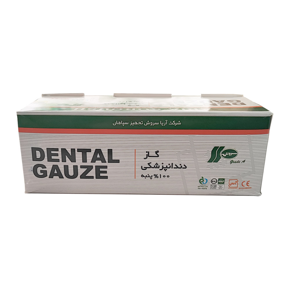گاز دندانپزشکی 5*5 سروش