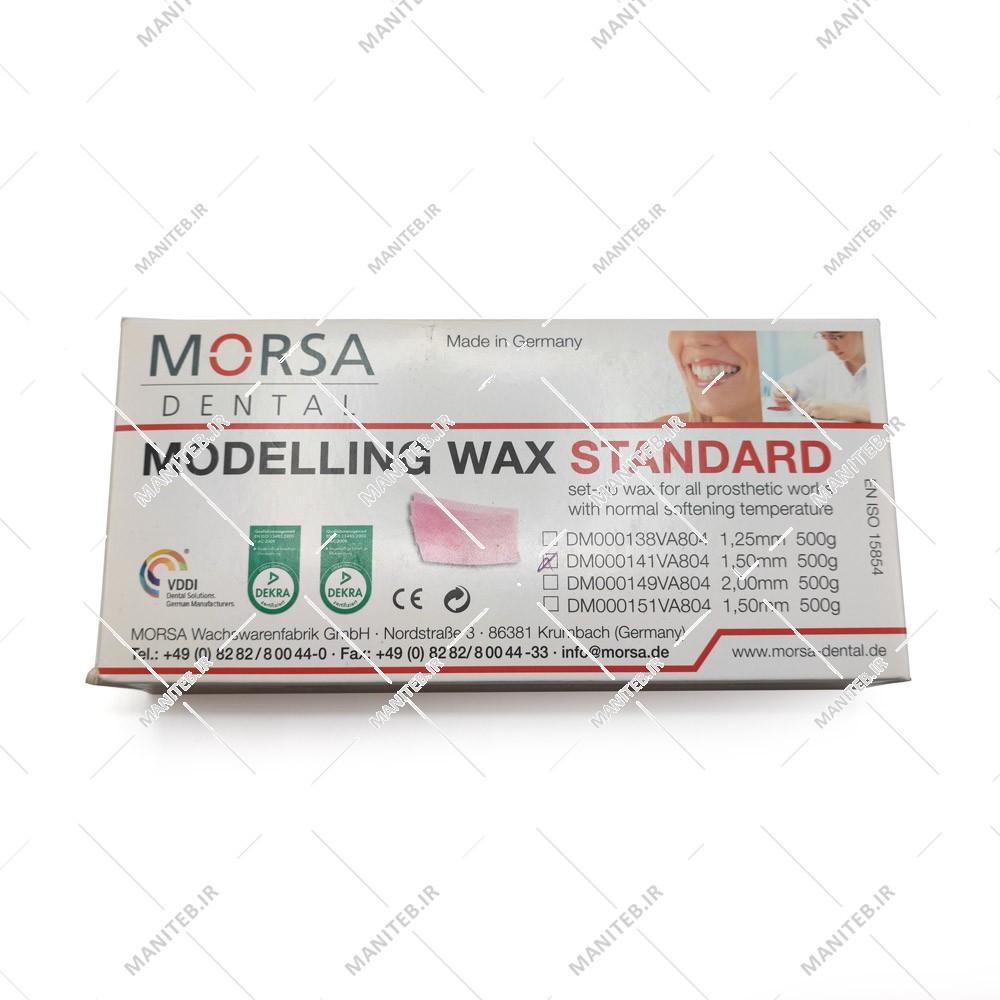 موم morsa