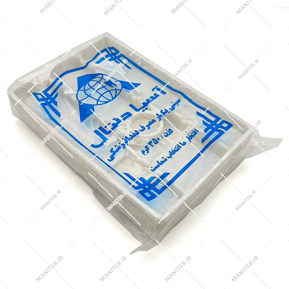 سینی آسیا دنتال