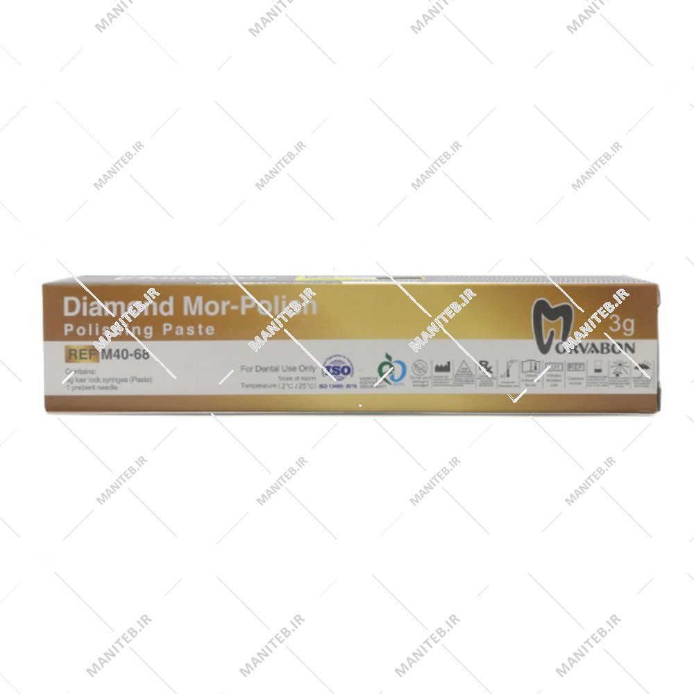 خمیر پالیش مروابن