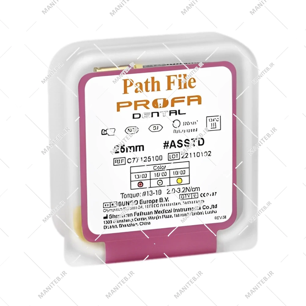 فایل روتاری Path File پروفا