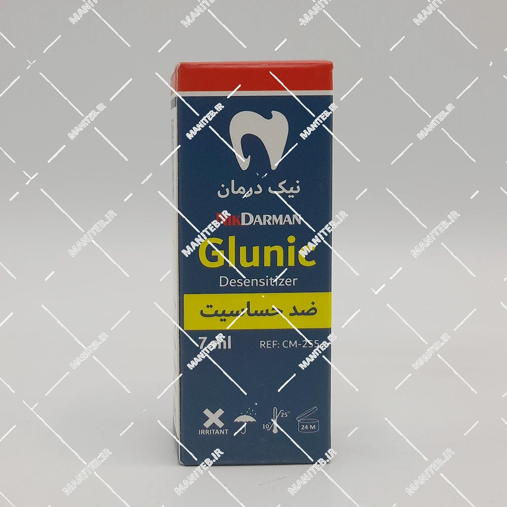محلول ضد حساسیت نیک درمان