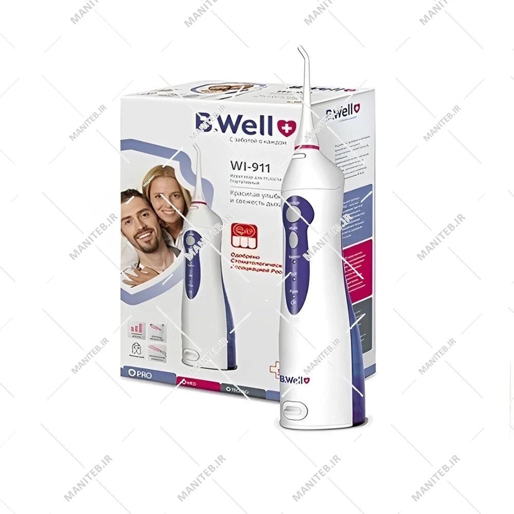واتر جت دندان بی ول مدل WI-911