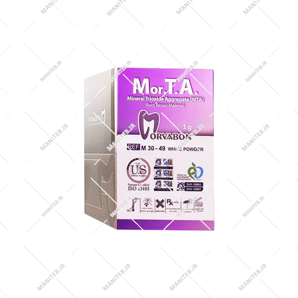 سمان mta مروابن